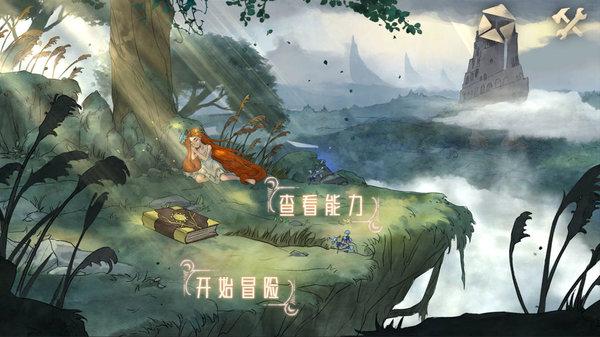 命运2