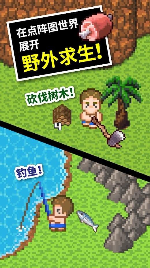 天国拯救